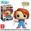 チャッキー フィギュア 人形 チャッキー グッズ 公式 ファンコポップ funko pop FUNKO おもちゃ チャッキー グッズ チャイルド・プレイ2 アメトイ アメリカン雑貨 アメリカ雑貨 通販 アメリカン フィギュア キャラクター アメ雑貨 誕生日プレゼント