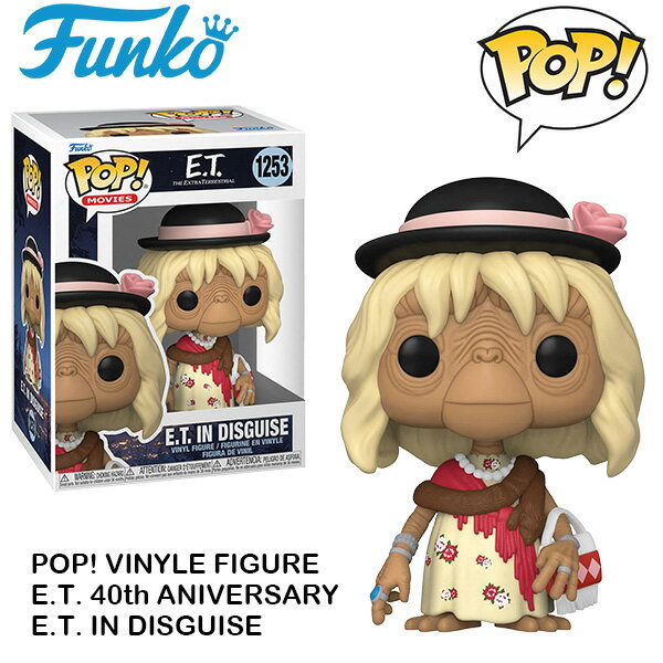 E.T. フィギュア ファンコ pop FUNKO POP! MOVIES ICONS VINYL FIGURE E.T. IN DISGUISE 40周年記念 アメトイ 人形 映画 グッズ 車 アメリカン雑貨 アメリカ雑貨 ファンコポップ ムービー かわいい 送料無料 男性 女性 ギフト プレゼント