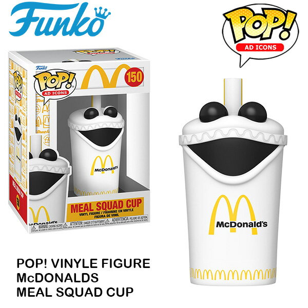 ファンコ pop フィギュア マクドナルド シェイク カップ FUNKO POP! AD ICONS VINYL FIGURE MCDONALDS MEAL SQUAD CUP アメリカン雑貨 アメリカ雑貨 アメトイ おもちゃ ファンコポップ 父の日 ギフト プレゼント