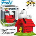 ファンコ pop スヌーピーとウッドストック 犬 フィギュア FUNKO POP ANIMATION VINYL FIGURE SNOOPY ＆ WOODSTOCK with DOGHOUSE アメリカン雑貨 アメリカ雑貨 スヌーピーグッズ 大人向け スヌーピー 好き プレゼント 誕生日プレゼント アメトイ おもちゃ ファンコポップ