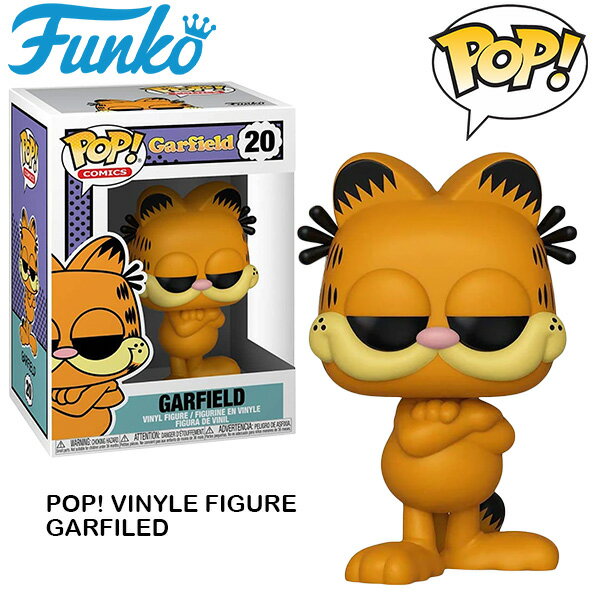 ファンコ pop ガーフィールド フィギュア FUNKO POP! COMICS VINYL FIGURE GARFIELD アメリカン雑貨 アメリカ雑貨 アメトイ おもちゃ ファンコポップ ガーフィールド グッズ