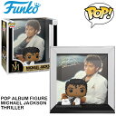 マイケルジャクソン グッズ ファンコポップ フィギュア FUNKO POP ALBUM VINYL FIGURE MICHAEL JACKSON THRILLER マイケル ジャクソン アルバム スリラー アメトイ 人形 おもちゃ アメリカン雑貨 アメリカ雑貨 アメリカン