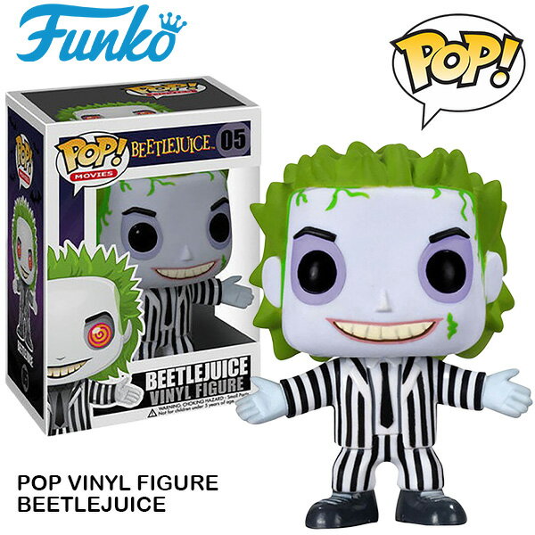 ビートルジュース フィギュア ファンコポップ FUNKO POP ICONS VINYL FIGURE BEETLE JUICE アメトイ ホラーコメディ 映画 ビートルジュース グッズ 人形 おもちゃ アメリカン雑貨 アメリカ雑貨 アメリカン