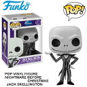 ジャックスケリントン フィギュア ファンコポップ FUNKO POP! ICONS VINYL FIGURE JACK SKELLINGTON アメトイ アニメ ナイトメア・ビフォア・クリスマス 映画 人形 おもちゃ アメリカン雑貨 アメリカ雑貨 アメリカン