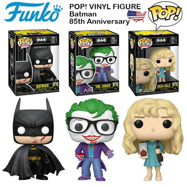 楽天市場】funko batman jokerの通販 楽天市場】funko batman jokerの通販