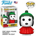 ファンコポップ スヌーピー フィギュア キャラクター FUNKO POP! TELEVISION VINYL FIGURE PEANUTS SNOOPY in ...