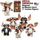 ギズモ フィギュア グレムリン 7inch アクションフィギュア モグアイ グッズ NECA ネカ 映画 グレムリン ギズモ Gremlins ブラックコメディ アメリカン雑貨 アメリカ雑貨 アメトイ 送料無料クリスマス ギフト プレゼント