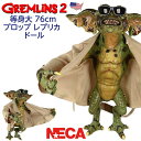 グレムリン2 新・種・誕・生 等身大 フィギュア スタントパペット レプリカドール フラッシャーグレムリンイ グレムリン フィギュア NECA 映画の撮影用等身...