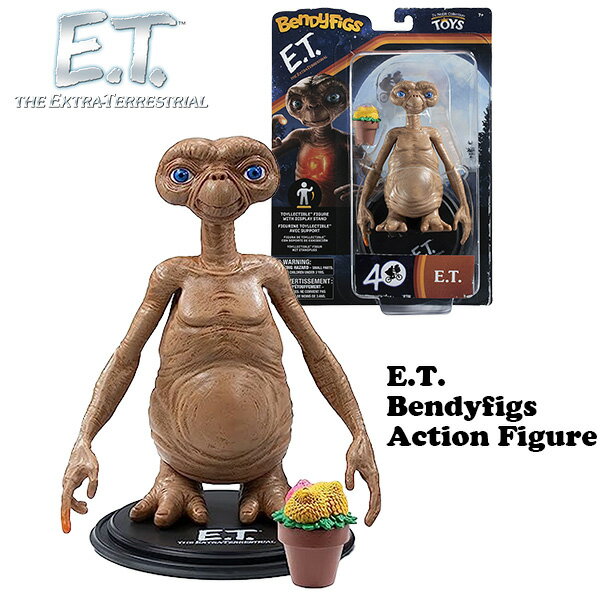 E.T. アクションフィギュア e.t. グッズ 5.5インチ フィギュア E.T. The Extra-Terrestria BendyFigs Action Figure アメトイ 映画 アメリカン雑貨 アメリカ雑貨 Noble Collection ノーブルコレクション