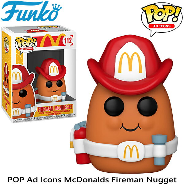 マクドナルド ファンコ pop フィギュア ファイヤーマン マックナゲット 約H75mm アメトイ アドバタイジング FUNKO POP! AD ICONS VINYL FIGURE MCDONALDS FIREMAN McNUGGET ライセンス品 キャラクター 人形 おもちゃ アメリカン雑貨 アメリカ雑貨