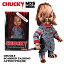 å ͷ ȡ ե奢 㥤ɥץ쥤2 å å  ⤵38cm ǲ MEZCO ꥫ󻨲 ꥫ ȥ ۥ顼 ǲ BRIDE OF CHUCKY TALKING SCARRED CHUCKY