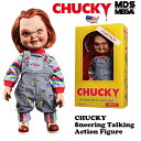 チャッキー 人形 トーキング フィギュア チャイルドプレイ 高さ38cm チャッキー グッズ 公式 MEZCO CHILD'S PLAY SNEERING CHUCKY アメリカン雑貨 アメリカ雑貨 アメトイ ホラー 映画