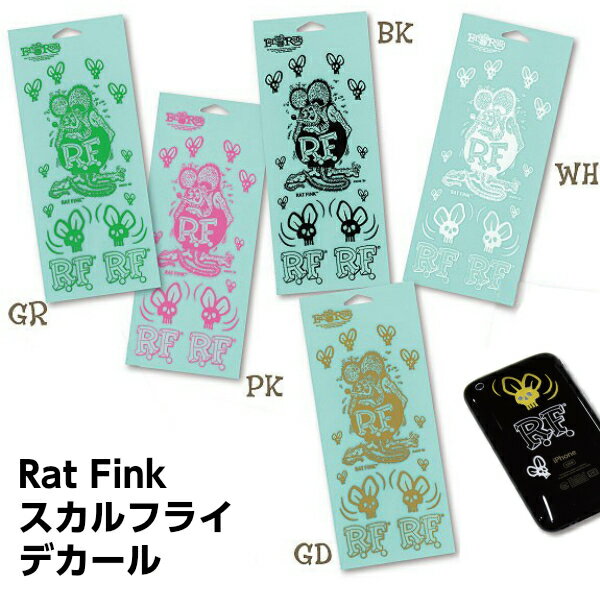 ラットフィンク ステッカー スカルフライ デカール 5カラー ムーンアイズ 転写 ラットフィンク グッズ iphone ケース rat fink アメキャラ アメリカン雑貨 アメリカ雑貨