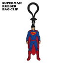 スーパーマン ラバーキーチェーン スーパーマン グッズ DCコミックス キーホルダー アメコミ アメキャラ アメリカン雑貨 アメリカン雑貨 superman メール便 送料無料 1000円ポッキリ