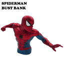 バストバンク スパイダーマンマーベルキャラクターの立体貯金箱 アベンチャーズグッズ　MARVEL フィギア ライセンス品 インテリア キャラクター貯金箱　コインバンク