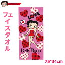 ベティちゃん フェイスタオル ハート 1000円ポッキリ 送料無料 20倍 キャラクター ベティ ブープ 綿100 綿100% ふわふわ かわいい 吸水 ベティ...