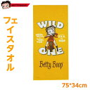 ベティちゃん フェイスタオル ワイルド 1000円ポッキリ 送料無料 20倍 キャラクター ベティ ブープ 綿100 綿100% ふわふわ かわいい 吸水 ベテ...