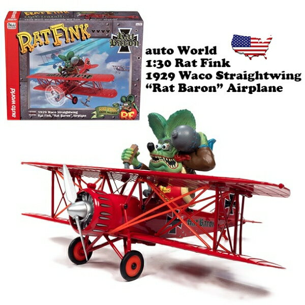 商品名 AUTO WORLD 1/30 RAT FINK 1929 WACO STRAIGHTWING RAT BARON AIRPLANE ラットフィンク ミニカー 詳細 商品説明: アメリカ直輸入 ラットフィンクのミニカー 1/30スケールのAUTO WORLD社製 1:30 RAT FINK 1929 WACO STRAIGHTWING RAT BARON AIRPLANEミニカー。ラットフィンク仕様の1929 年ウェイコ ストレート ウィング飛行機で、ディテールにこだわったフィギュア付きミニカー♪ その名は『RAT BARON / ラット バロン』！ ビンテージの赤い飛行機は超Cool！！精密ダイキャストのコレクタブルモデルで、本物同様の複葉機・ 回転プロペラを備えた詳細なラジアルエンジン・ 滑らかに回転するタイヤ・ワイルド ラット フィンクのカラーとグラフィック・操縦席に爆弾を持ったラットフィンクのフィギュアetc...すべてのダイキャストミニカーファンとラットマニアに超お勧めっです！！再入荷の予定は全く未定ですのでオーダーはお早めにっ サイズ：パッケージ :W350/D115/H265mm 材質：ダイキャストメタル 生産国：Made in China auto World社製 ★輸入品の為、パッケージに多少のダメージがある場合がございます。海外向け製品です。日本市場のクオリティーに満たない場合もございます。ご了承の程、ご注文お願いいたします。 検索： アメリカン雑貨 アメリカ雑貨 通販 アメリカン キャラクター アメ雑貨 ラットフィンク ラット フィンク rat fink ratfink ミニカー フィギュア グッズ ラットフィンクグッズはこちら！ 類似商品はこちらミニカー 1/18 ラットフィンク トレーラー18,480円ラットフィンク ミニカー 1/64 RAT F5,280円ラットフィンク ミニカー ラットフィンク フィ21,780円ラットフィンク ミニカー 1/64 JOHNN4,100円ラットフィンク ミニカー 1/64 JOHNN4,100円ラットフィンク ミニカー 1/24 トレーラー22,000円ラットフィンク ミニカー アメ車 Johnny4,220円ラットフィンク ミニカー 1/18 Rat F47,000円ミニカー 1/64 ラットフィンク ミニカー 4,560円ラットフィンク ミニカー 1/64 アメ車 シ6,380円新着商品はこちら2024/5/121000円ポッキリ 送料無料 20倍 ポイント1,000円2024/5/12猿の惑星 フィギュア マイロ アストロノーツ 4,680円2024/4/27ペンスタンド かわいい コーン ペン立て 可愛2,460円2024/4/27ペンスタンド かわいい ハンバーガー ペン立て2,680円2024/4/25ラットフィンク ミニ トート バッグ ラットフ1,950円再入荷商品はこちら2024/5/17ガーフィールド ぬいぐるみ プラッシュストラッ748円2024/5/16スパイダーマン グッズ ランチクロス & ポッ1,950円2024/5/16スパイダーマン グッズ ストレージ ティン ケ2,680円2024/5/16スパイダーマン Tシャツ メンズ 半袖 tシ2,860円2024/5/16スパイダーマン フィギュア WOW PODS 3,670円2024/05/17 更新