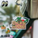 ラットフィンク 芳香剤 吊り下げ 車 エアフレッシュナー チェリー ニューカー ムーンアイズ mooneyes Rat Fink 車内 ロッカー クローゼット 新車 の 匂い おしゃれ 車 アメリカン雑貨 アメリカ雑貨 玄関 トイレ 部屋 オシャレ メール便 送料無料