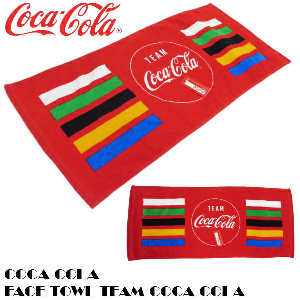 Coca Cola コカコーラ フェイス タオル 【チーム コカコーラ】綿100 サイズ:34x80cm コカ コーラ タオル フェイスタオル facetowel スポーツタオル オリンピック レッド ブランド メール便 送料無料 アメリカン雑貨 アメリカ雑貨 通販