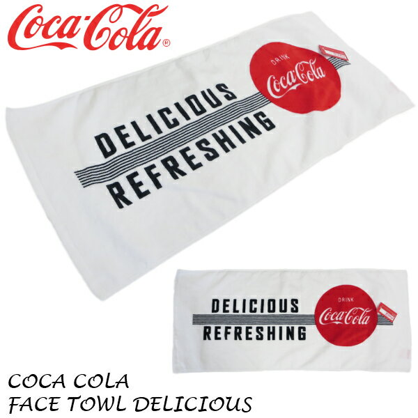 Coca Cola コカコーラ フェイス タオル 【デリシャス】綿100 サイズ:34x80cm コカ コーラ タオル フェイスタオル facetowel スポーツタオル オリンピック ホワイト 白 ブランド メール便 送料無料 アメリカン雑貨 アメリカ雑貨 通販