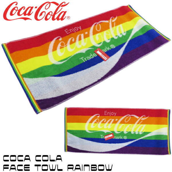 【Coca Cola】コカコーラ フェイス タオル 【レインボー】綿100 サイズ:34x80cm コカ コーラ タオル フェイスタオル facetowel スポーツタオル オリンピック ブランド メール便 送料無料 アメリカン雑貨 アメリカ雑貨 通販