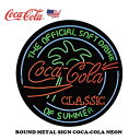 コカコーラ 看板 COCA COLA NEON ラウンド メタルサイン アメリカン ブリキ看板 コカコーラ グッズ コカ・コーラ 雑貨 アメリカン雑貨 アメリカ...