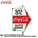 コカコーラ ブリキ看板 アメリカン 看板 ガレージ エンボス メタルサイン COCA COLA GAS OIL AUTO REPAIRS RUSTIC ARRO...