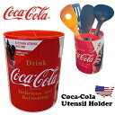コカコーラ ツールスタンド ユーテンシル ホルダー 調理器具 収納 コカ・コーラ雑貨 グッズ キッチンツールスタンド 台所 キッチン おたま レトロ COCA ...