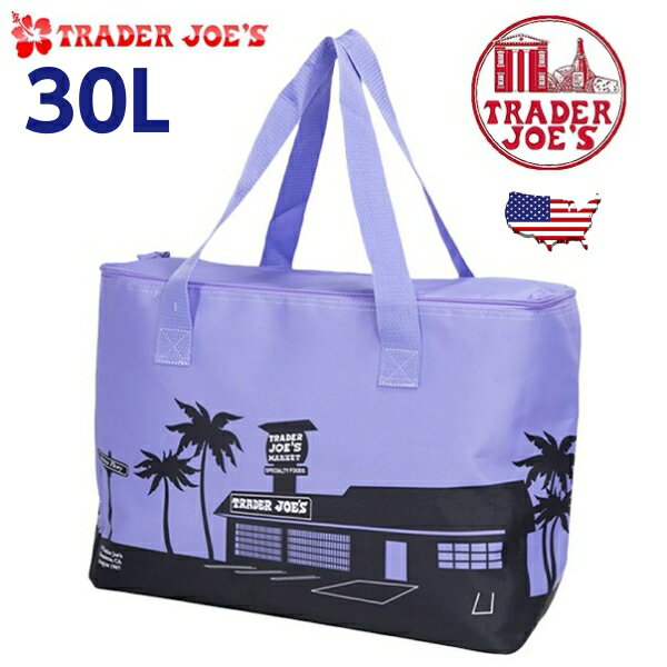 トレーダージョーズ 保冷バッグ TRADER JOE'S クーラーバッグ トート エゴバッグ トレーダージョーズエコバック トレーダージョーズのエコバッグ お土産 大容量 おしゃれ トート アメリカン雑貨 アメリカ雑貨 2024 お買い物 保冷 アウトドア キャンプ 釣り おすすめのサムネイル