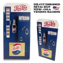 ペプシ ブリキ看板 アメリカン アンティーク PEPSI COLA VENDING MACHINE アメリカン雑貨 レトロ ペプシコーラ おしゃれ インテリア ガレージ コーラ グッズ エンボスメタルサインプレート 壁掛け 壁装飾品 自動販売機 ベンディングマシン 看板 プレート 送料無料