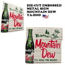 マウンテンデュー ブリキ看板 アメリカン アンティーク MOUNTAIN DEW YA-HOOO ブリキ看板だ アメリカン雑貨 レトロ おしゃれ インテリア ガレージ グッズ エンボスメタルサインプレート 壁掛け 壁装飾品 看板 プレート インテリア 送料無料 アメリカ雑貨