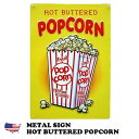 ポップコーン ブリキ看板 メタルサイン HOT BUTTERED POPCORN アメリカン雑貨 サインプレート サインボード アメリカン 看板 アメリカ雑貨 ...