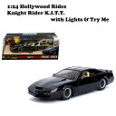 ナイトライダー ミニカー キット 車 JADATOYS 1/24 映画 HOLLYWOOD RIDES - KNIGHT RIDER K.I.T.T. with Lights ダイキャストカー アメ車