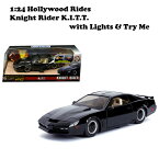 ナイトライダー ミニカー キット 車 JADATOYS 1/24 映画 HOLLYWOOD RIDES - KNIGHT RIDER K.I.T.T. with Lights ダイキャストカー アメ車 旧車 車 おもちゃ アメトイ アメリカン雑貨 アメリカ雑貨 送料無料 海外ドラマ 2022