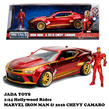 1:24 MARVEL IRON MAN & 2016 CHEVROLET CAMARO 【アイアンマン ミニカー】