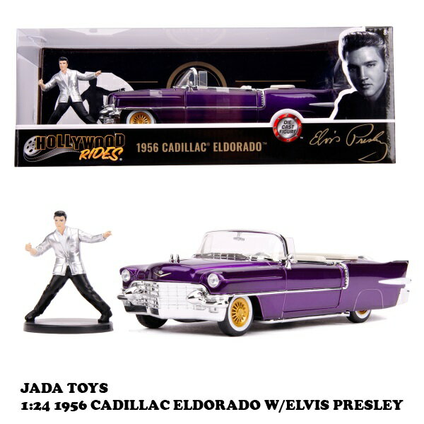 JADATOYS 1/24 エルヴィス プレスリー パープルミニカー フィギュア付き 箱入り ELVIS PRESLEY 1956 CADILLAC ELDORADO w/ELVIS アメリカ直輸入 芸能人 タレント ダイキャストミニカー アメ車 旧車