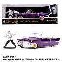 JADATOYS 1/24 エルヴィス プレスリー パープルミニカー フィギュア付き 箱入り ELVIS PRESLEY 1956 CADILLAC ELDORADO w/ELVIS アメリカ直輸入 芸能人 タレント ダイキャストミニカー アメ車 旧車