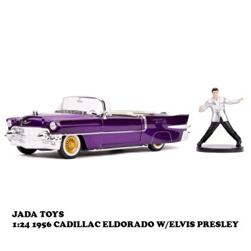 JADATOYS 1/24 エルヴィス プレスリー ミニカー フィギュア付き 箱入りミニカー2台セット　JADATOYS ELVIS PRESLEY 1956 CADILLAC ELDORADO w/ELVIS *1台　1955 CADILLAC FLEETWOOD w/ELVIS*1台　ジャダトイズ