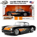 ミニカー アメ車 1957 シボレー コルベット ブラック JADATOYS 1:24 BTM 1957 Chevy Corvette 車 ダイキャストカー 旧...
