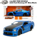 フォード マスタング gt 2006 ミニカー アメ車 1/24 JADA TOYS 1:24 BTM 2006 Ford Mustang GT ダイキャスト ミニカー 旧車 車 アメリカン雑貨 アメリカ雑貨 ダイキャストカー アメトイ jada toys ジャダトイズ 父の日 ギフト 送料無料