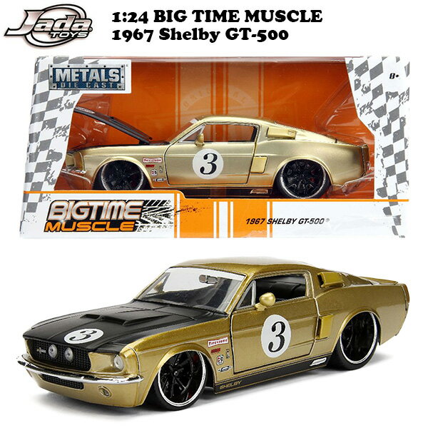 ミニカー アメ車 シェルビー gt500 1/24 JADA TOYS BTM 1967 Shelb ...