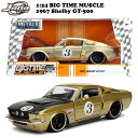 ミニカー アメ車 シェルビー gt500 1/24 JADA TOYS BTM 1967 Shelby GT-500 ダイキャスト ミニカー 旧車 車 アメリカン雑貨 アメリカ雑貨 ダイキャストカー アメトイ マッスルカー jadatoys ジャダトイズ クリスマス ギフト