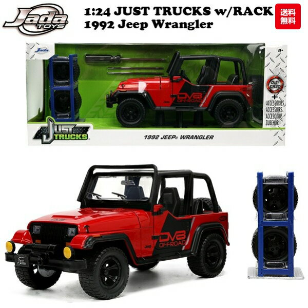 ミニカー アメ車 1/24 ピックアップトラック ジープ ラングラー ダイキャストカー jadatoys JUST TRUCKS w/RACK & WHEELS 1992 JEEP WRANGLER ダイキャスト 車 旧車 アメトイ おもちゃ 送料無料 アメリカン雑貨 アメリカ雑貨 通販 JADA TOYS 父の日 ギフト 送料無料