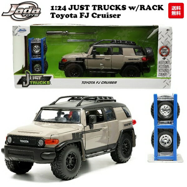 ミニカー toyota アメ車 1/24 ピックアップトラック トヨタ ダイキャストカー jadatoys JUST TRUCKS w/RACK & WHEELS TOYOTA FJ CRUISER ミニカー ダイキャスト 車 旧車 アメトイ おもちゃ 送料無料 アメリカン雑貨 アメリカ雑貨 通販 JADA TOYS 正規品