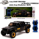 ミニカー アメ車 トラック 1/24 ジープ JADATOYS 1:24 JUST TRUCKS w/RACK & WHEELS 2020 Jeep Gladi...