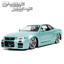 ワイルドスピード ミニカー 1/24 ダイキャストカー ニッサン スカイライン GT-R (BNR34) LGR JADATOYS ワイルドスピード ファイヤーブースト グッズ 車 アメ車 旧車 おもちゃ ワイスピ ダイキャストカー アメトイ アメリカン雑貨 アメリカ雑貨 通販 父の日 ギフト 送料無料