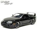 ワイルドスピード ミニカー toyota 1/24 ワイスピ 車 ダイキャストカー JADATOYS 1995 TOYOTA SUPRA BLACK トヨタ スプラ ブラック 黒 豊田 グッズ ダイキャスト アメ車 トイカー おもちゃ アメトイ 新作 最新作 アメリカン雑貨 アメリカ雑貨 父の日 ギフト プレゼント