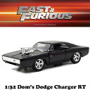 ワイルドスピード ミニカー 1/32 ドミニク ダッジチャージャー ダイキャストカー DOM 039 S DODGE CHARGER R/T ダイキャストカー ファイヤーブースト ワイルドスピード グッズ 車 アメ車 旧車 アメトイ アメリカン雑貨 アメリカ雑貨 おもちゃ