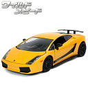 ミニカー 1/24 ワイルドスピード ダイキャストカー ランボルギーニガヤルド jada toys SUPERLEGGERA 送料無料 車 アメ車 旧車 ワイルドスピードグッズ ユーロミッション ワイスピ ミニカーセット おもちゃ アメトイ アメリカン雑貨 アメリカ雑貨 通販 ジャダトイズ